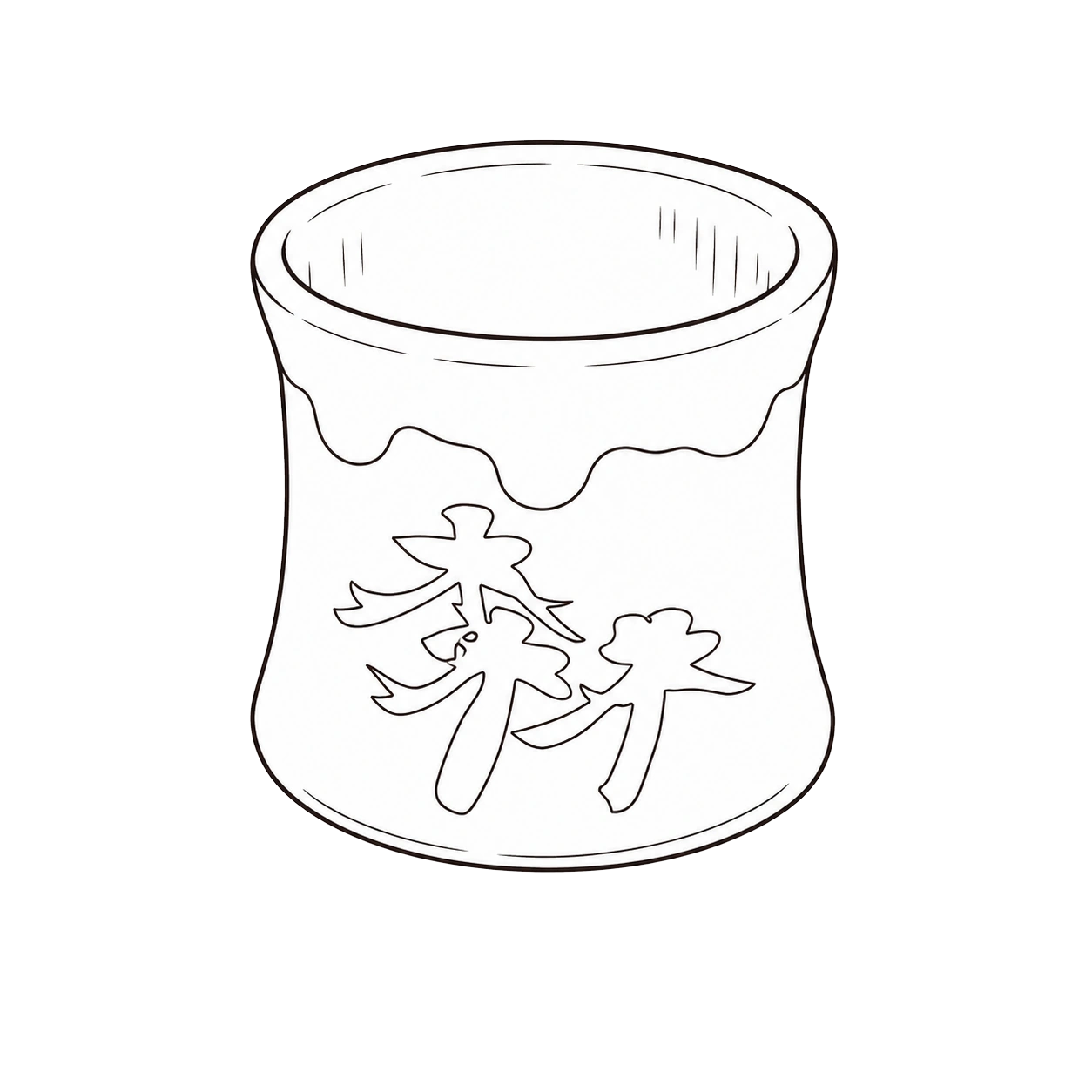 蓋置(陶器)